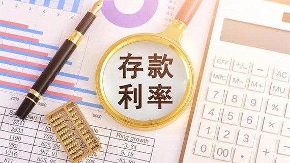 多家银行完成存量首套房贷利率调整 提前还款现象有所缓和