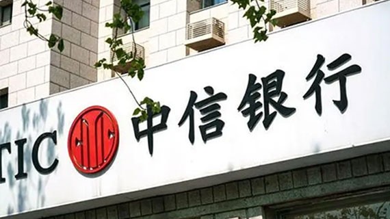 银行板块异动拉升 中信银行上涨7.02%